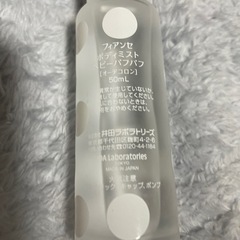 良い香りですの画像