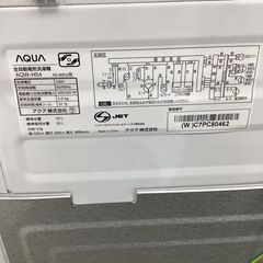 【1年保証】 全自動洗濯機 AQUA AQW-H54 5.0kgの画像