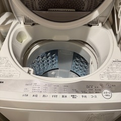 TOSHIBA洗濯機の画像