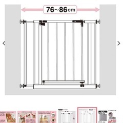 ベビーゲート　の画像