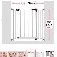 ベビーゲート　の画像