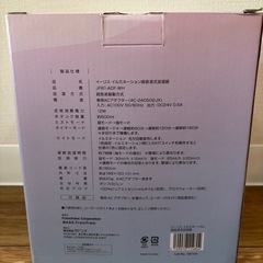 Francfranc　超音波式加湿器の画像