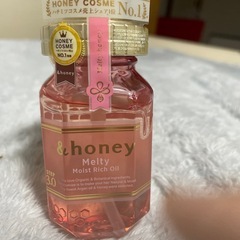 良い香りのヘアーオイルの画像