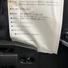 【訳あり】オフィスコム キャスター付き 昇降オフィスチェア メッシュ生地 ブラックの画像