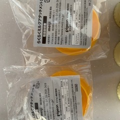 ミルク缶　アタッチメントの画像