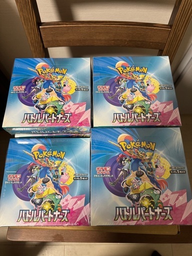 【シュリンク付】ポケモンカード バトルパートナーズ