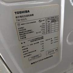 Toshiba ドラム式洗濯機 固定ボルトないですの画像
