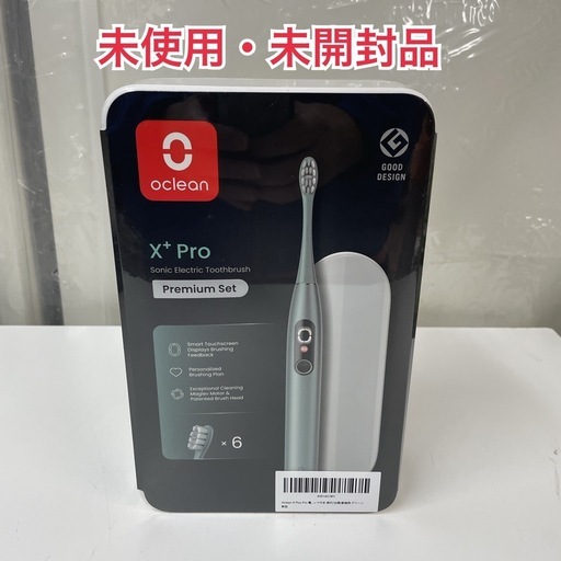 R339 ☀️ 未使用・未開封品！ Oclean 電動歯ブラシ X Pro Set ⭐