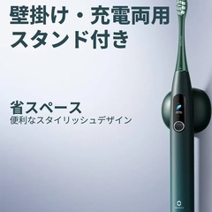 R339 ☀️ 未使用・未開封品！ Oclean 電動歯ブラシ X Pro Set ⭐の画像