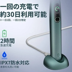 R339 ☀️ 未使用・未開封品！ Oclean 電動歯ブラシ X Pro Set ⭐の画像