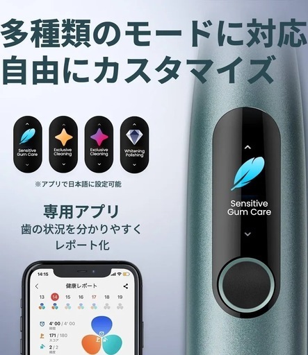R339 ☀️ 未使用・未開封品！ Oclean 電動歯ブラシ X Pro Set ⭐
