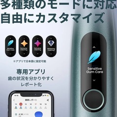 R339 ☀️ 未使用・未開封品！ Oclean 電動歯ブラシ X Pro Set ⭐の画像