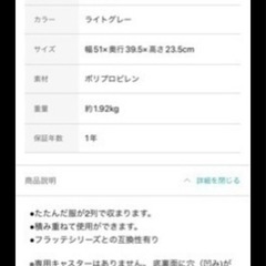 収納ケースの画像