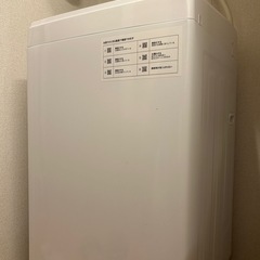 縦型洗濯機本体 6kg ホワイト 2022年製の画像