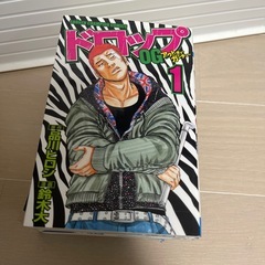 ドロップOG 1〜6巻
の画像