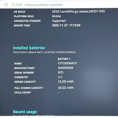 💻第11世代i5｜16GB｜SSD256GB｜超軽量13インチ✨G83/HS 605の画像