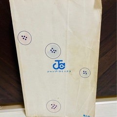 ドラゴンボール DRAGONBALL42巻 四十二巻 初版 最終巻　最終話 中古の画像