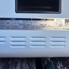 【中古】　山善　足元あったか　電気ストーブの画像