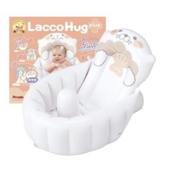 Lacco Hug Plus ベビーバスの画像