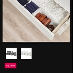 IKEA SCUBB 3 収納ボックスの画像