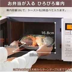 オーブンレンジの画像