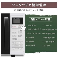 オーブンレンジの画像