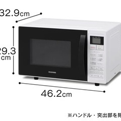 オーブンレンジの画像