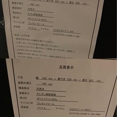 ※ NITORI ニトリ　Dこたつチェア　C-10Kヒジ/Dこたつチェア　C-34K 2点まとめての画像