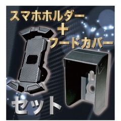 配達員デリバリーセットの画像