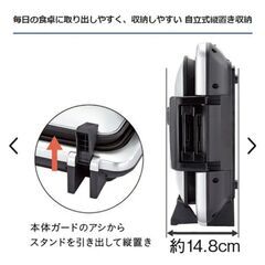 タイガー ホットプレート  [プレート3枚]の画像