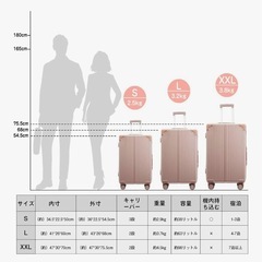 キャリーケース Lサイズの画像