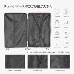 キャリーケース Lサイズの画像