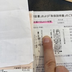 SIMMONS(シモンズ）マットレス「ゴールデンバリューR」厚さ23.5cm ダブル　新品未使用の画像