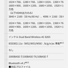 ジャンクパソコン　CF-SZ6EDKPR の画像