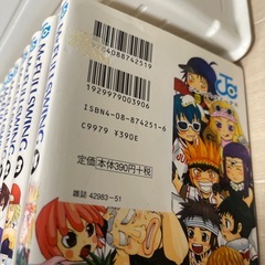 ミスターブルスイング1〜24巻
の画像