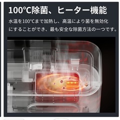 高性能加湿器の画像