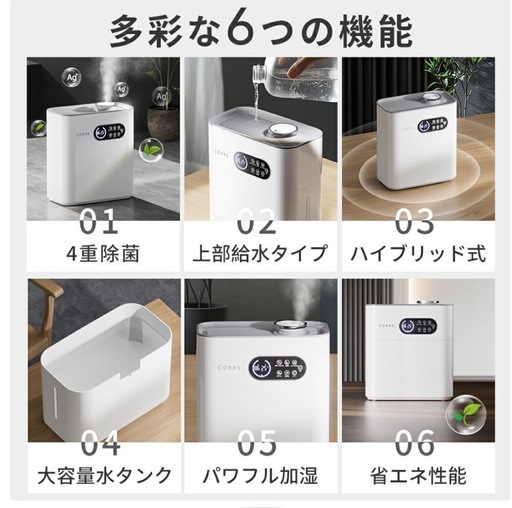 高性能加湿器