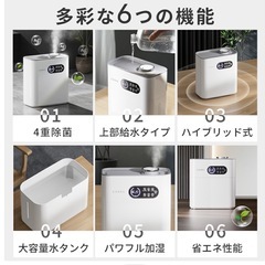 高性能加湿器の画像