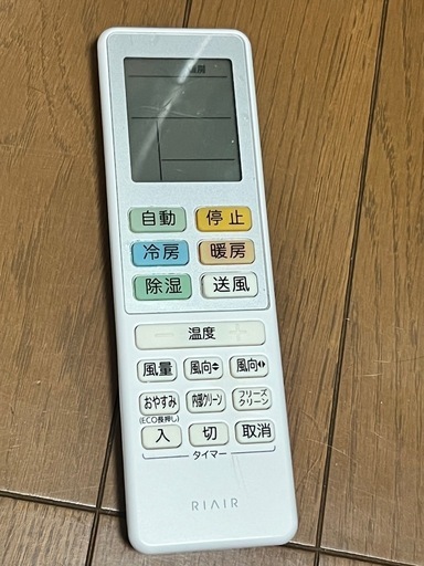 買取お願いいたします！ エアコン 冷房 暖房 