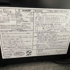 電子レンジの画像