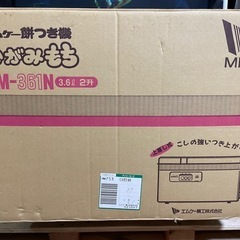 餅つき機の画像