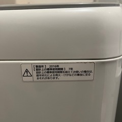 Panasonic 洗濯機　0円【受け渡し者決定】　の画像