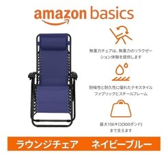 【一度使用】アウトドア　チェア　キャンプ　折りたたみの画像