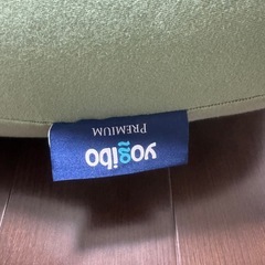 ヨギボーサポートプレミアム
の画像