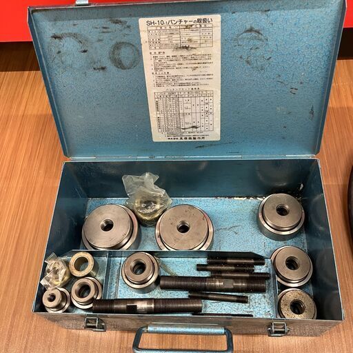【中古】【動作OK】【店頭引取限定】　パンチャー　ＩＺＵＭＩ　ＳＨ－１０－１　