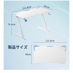ゲーミングデスク ホワイト  可愛いの画像