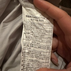 ニトリ Nクールシーツ セミダブルの画像