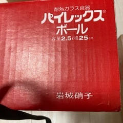 新品未使用　パイレックス　ボウル　大　中　計4個の画像