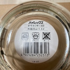 新品未使用　パイレックス　ボウル　大　中　計4個の画像