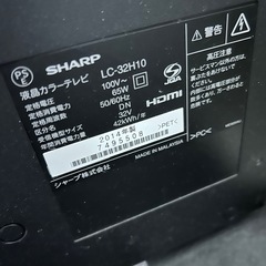 SHARF液晶テレビ　32インチの画像